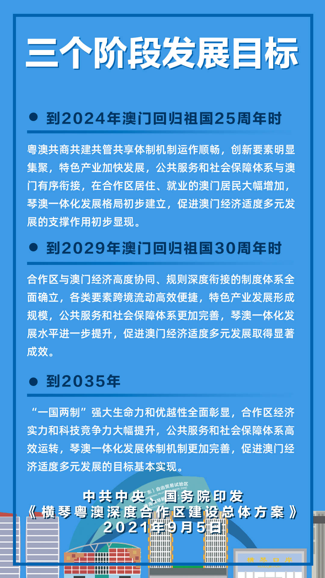 毅奇 第14页