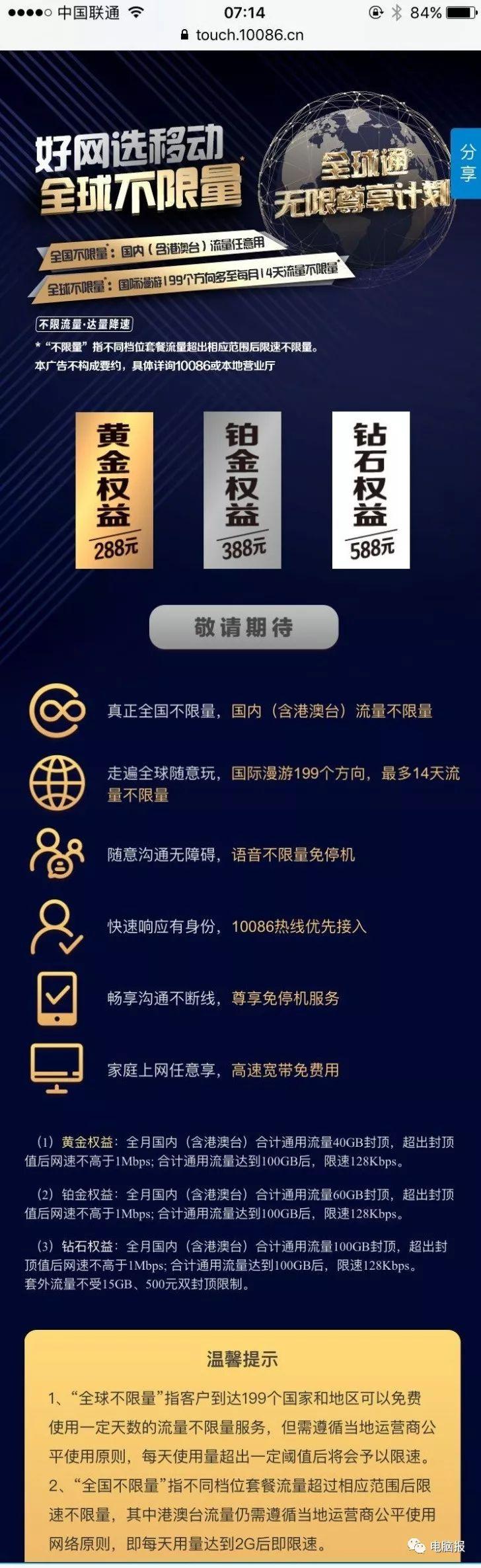 2025年免费正版资料大全与2025澳门买马最准网站,全面释义、解释与落实与警惕虚假宣传-全面释义、解释与落实