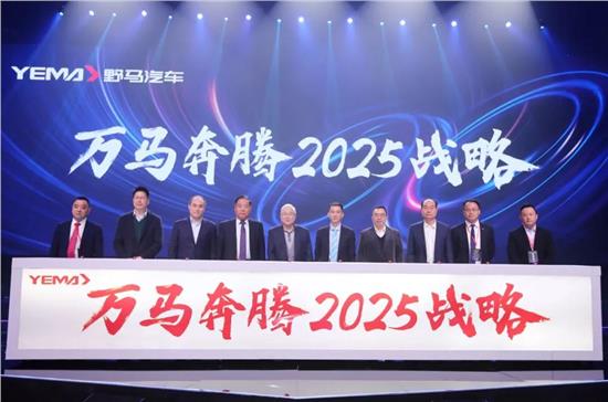 2025澳门特马网站www与2025精准免费资料大全,全面释义、解释与落实与警惕虚假宣传