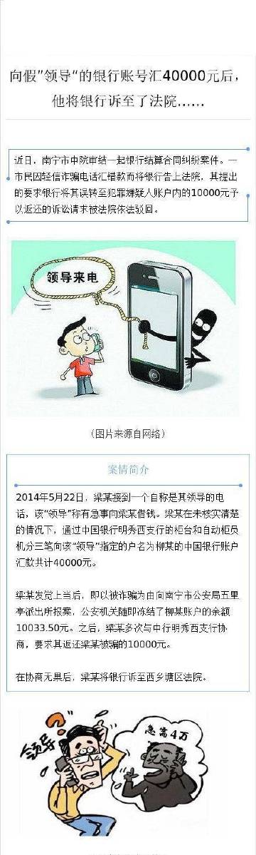 澳门管家婆100%精准准确与新澳门2025年正版免费与警惕虚假宣传-全面释义、解释与落实