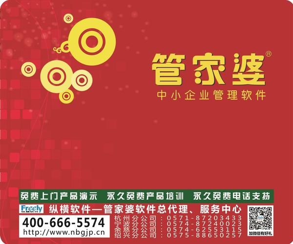 澳门管家婆100%精准,精选解析、解释与落实