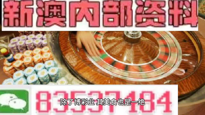 2025年免费正版资料和2025新澳正版今晚资料,全面释义、解释和落实和警惕虚假宣传