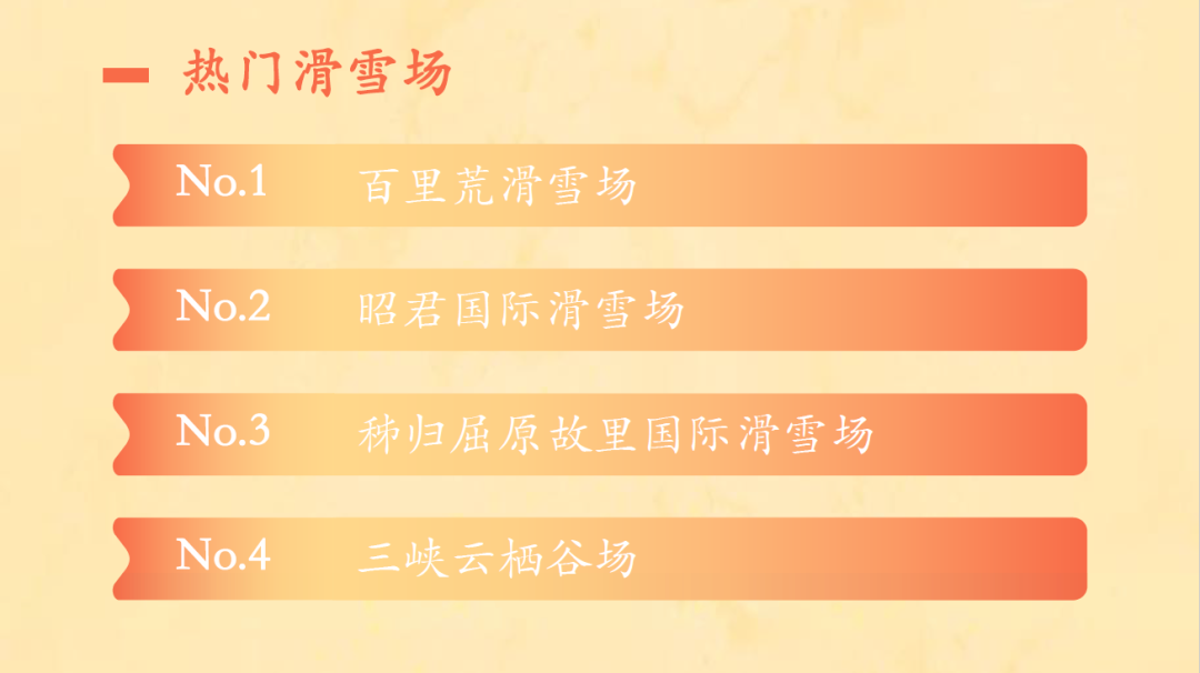 2025精准免费资料大全与新澳2025精准正版資料全面释义、解释与落实