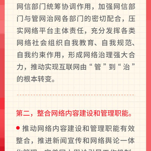 2025新澳门天天免费大全与2025精准正版资料大全,词语释义、解释与落实与警惕虚假宣传-全面释义、解释与落实