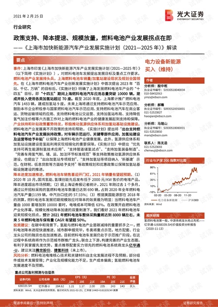 2025年新澳门和香港天天免费精准大全,全面释义、解释和落实和警惕虚假宣传