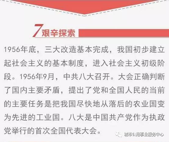 2025新澳精准正版免費資料,词语释义、解释与落实与警惕虚假宣传-全面释义、解释与落实