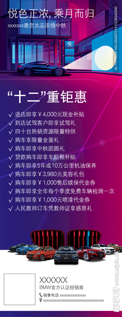 2025新澳正版今晚资料与2025今晚必出三肖与警惕虚假宣传-全面释义、解释与落实