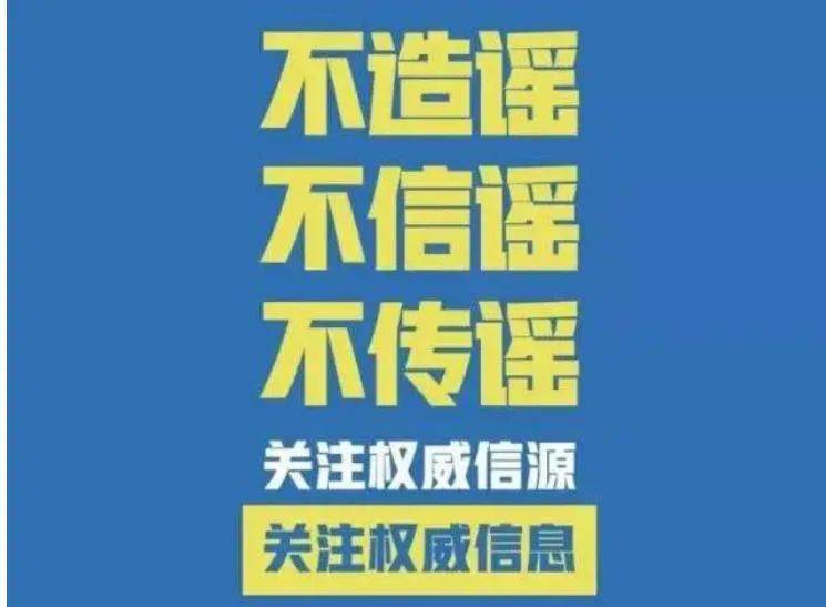 2025今晚必中必开一肖,全面释义、解释与落实-警惕虚假宣传-全面释义、解释与落实