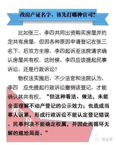 新澳门2025最精准免费,全面释义、解释与落实与警惕虚假宣传