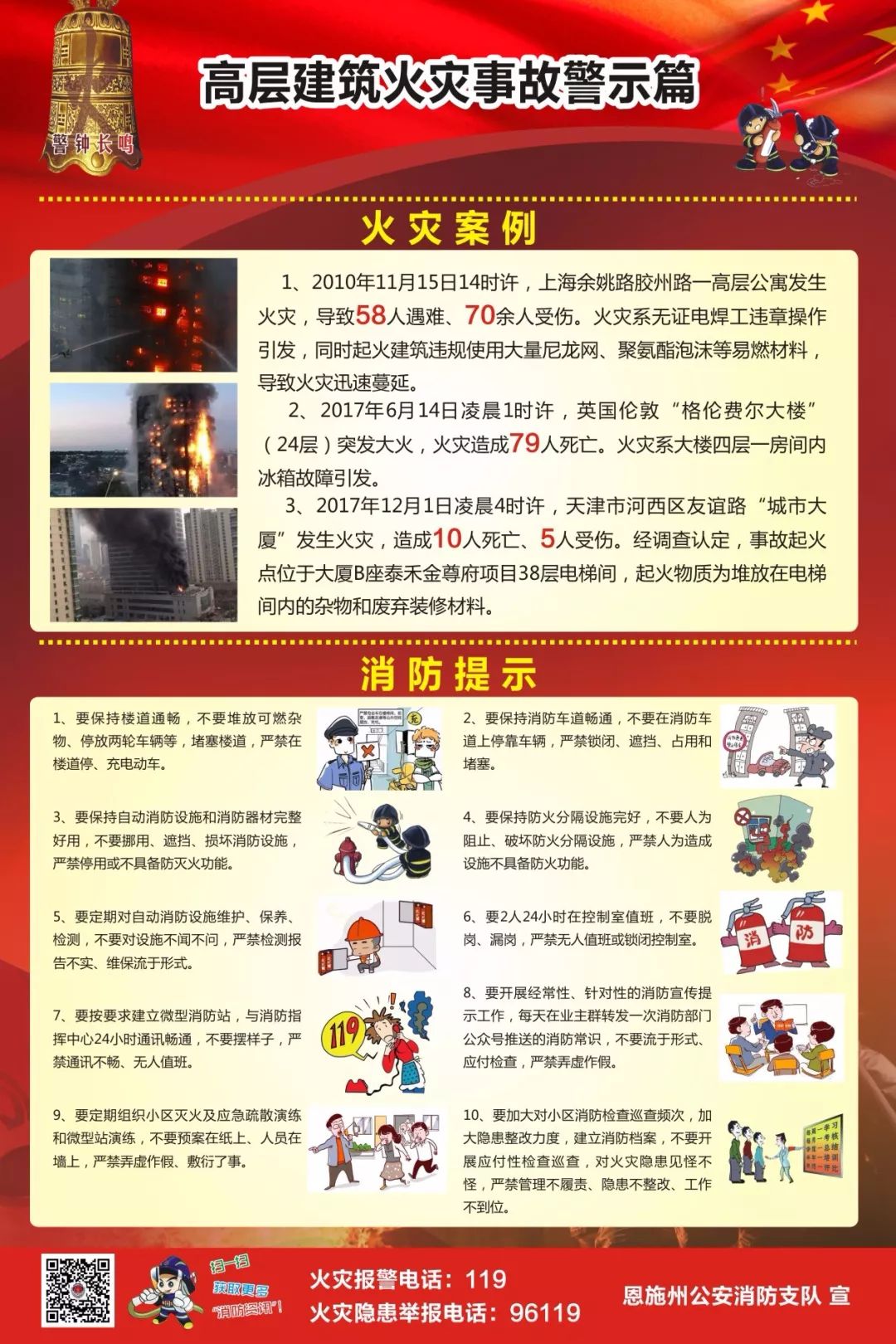 2025新澳门最精准免费与2025全年免费资料大全与警惕虚假宣传-全面释义、解释与落实
