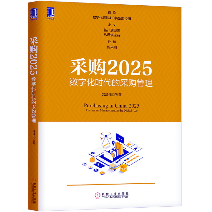 2025全年免费资料大全与新澳门精准免费大全,全面释义、解释与落实-警惕虚假宣传-全面释义、解释与落实