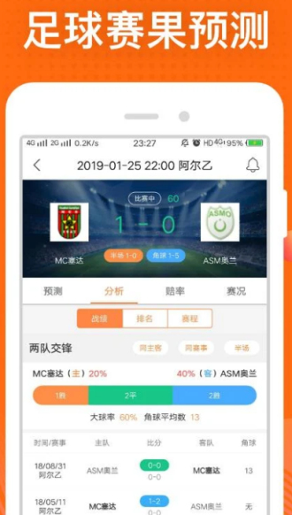 2025精准正版资料大全,全面释义、解释与落实与警惕虚假宣传