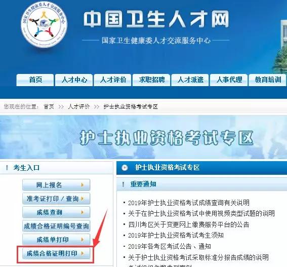 2025澳门特马网站www免费精准大全与2025澳门今晚必出三肖合法性探讨,全面释义、解释与落实与警惕虚假宣传-全面释义、解释与落实
