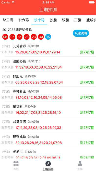 777778888精准免费四肖.构建解答、解释与落实与警惕虚假宣传-