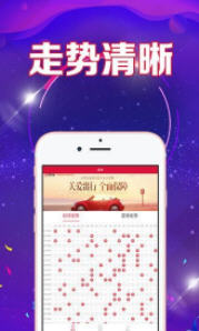 2025新澳精准正版免費資料与2025新澳门天天免费精准,全面释义、解释与落实-警惕虚假宣传-全面释义、解释与落实