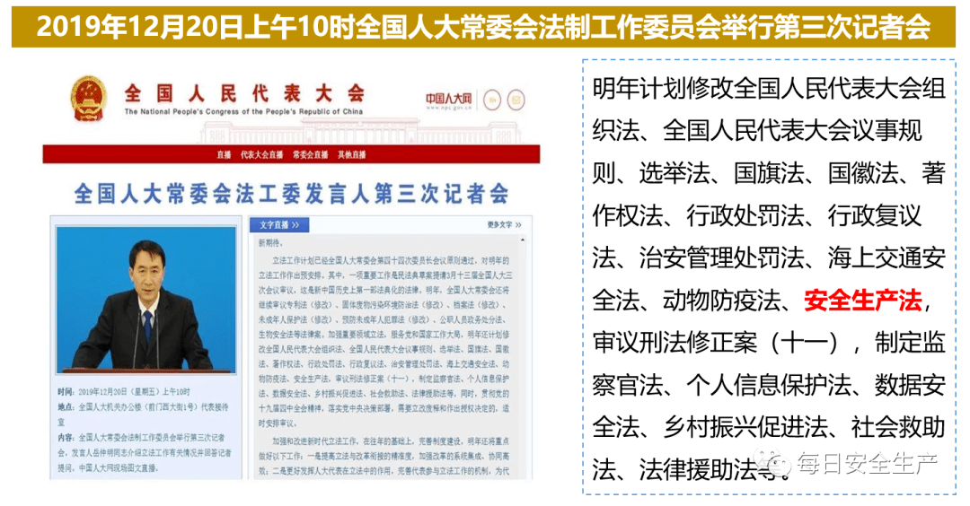 2025年免费正版资料大全与警惕虚假宣传-全面释义、解释与落实