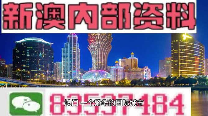 2025正版资料和新澳门精准免费大全,全面释义、解释和落实-警惕虚假宣传-全面释义、解释和落实