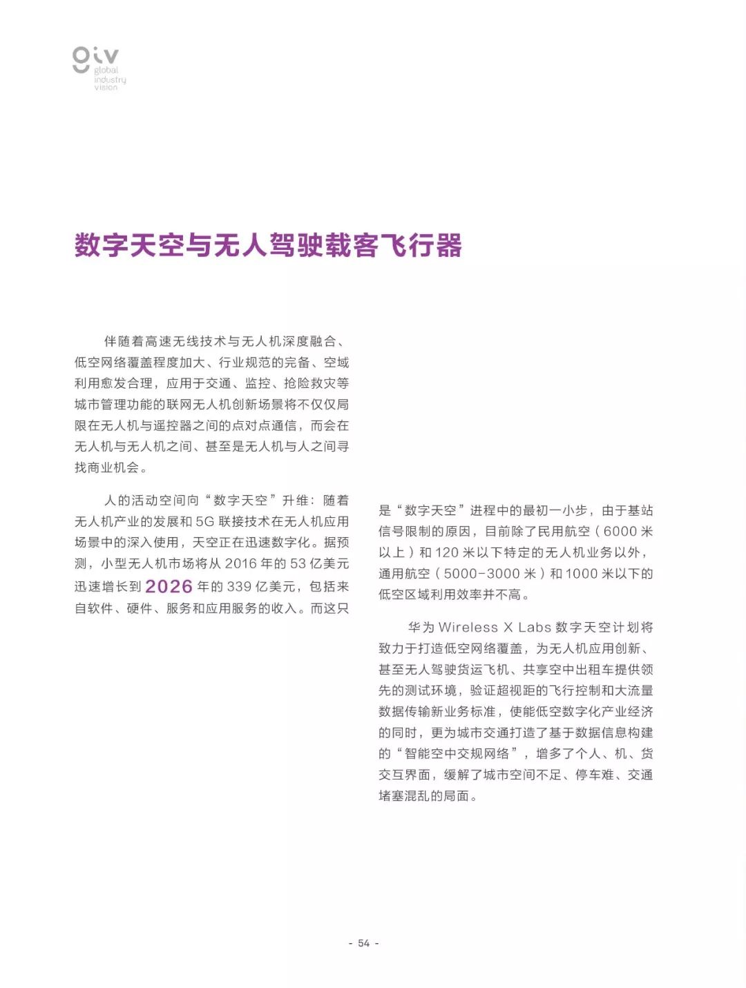 球赛 第13页