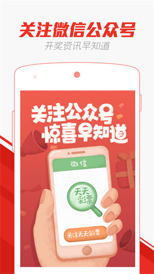 2025新澳门天天免费大全,全面释义、解释与落实与警惕虚假宣传