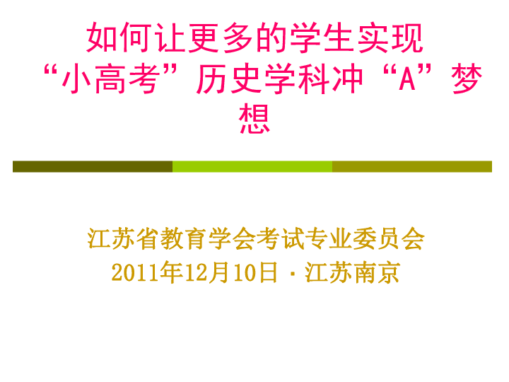 新澳2025精准正版免費資料高中低,全面释义、解释与落实-警惕虚假宣传-全面释义、解释与落实