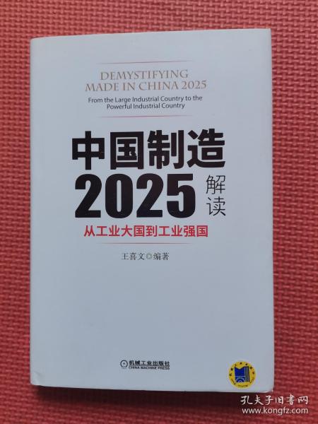 澳门天天免费精准大全与2025澳门正版免费大全,全面释义、解释与落实与警惕虚假宣传
