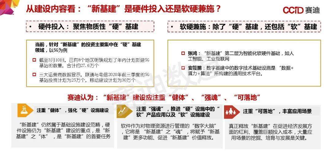 2025全年新正版免费资料大全资料详细解答、解释和落实