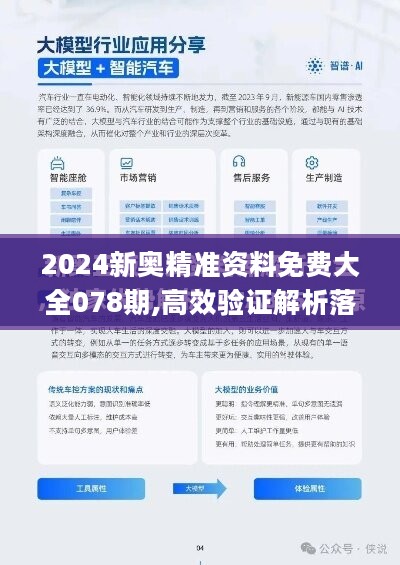 毅奇 第9页