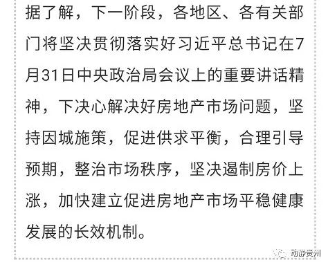 777778888精准免费四肖与警惕虚假宣传-全面释义、解释与落实