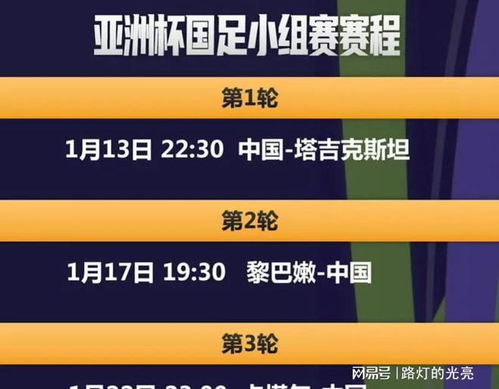 2025今晚必中必开一肖与一码一肖一特一中2025,全面释义、解释与落实与警惕虚假宣传