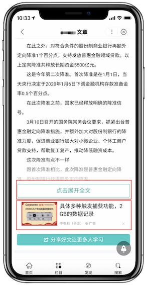 新澳门精准免费大全与2025精准免费资料大全全面释义、解释与落实