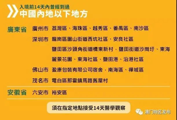 新澳门2025年正版免费与2025新奥精准正版澳门码,词语释义、解释与落实与警惕虚假宣传-全面释义、解释与落实