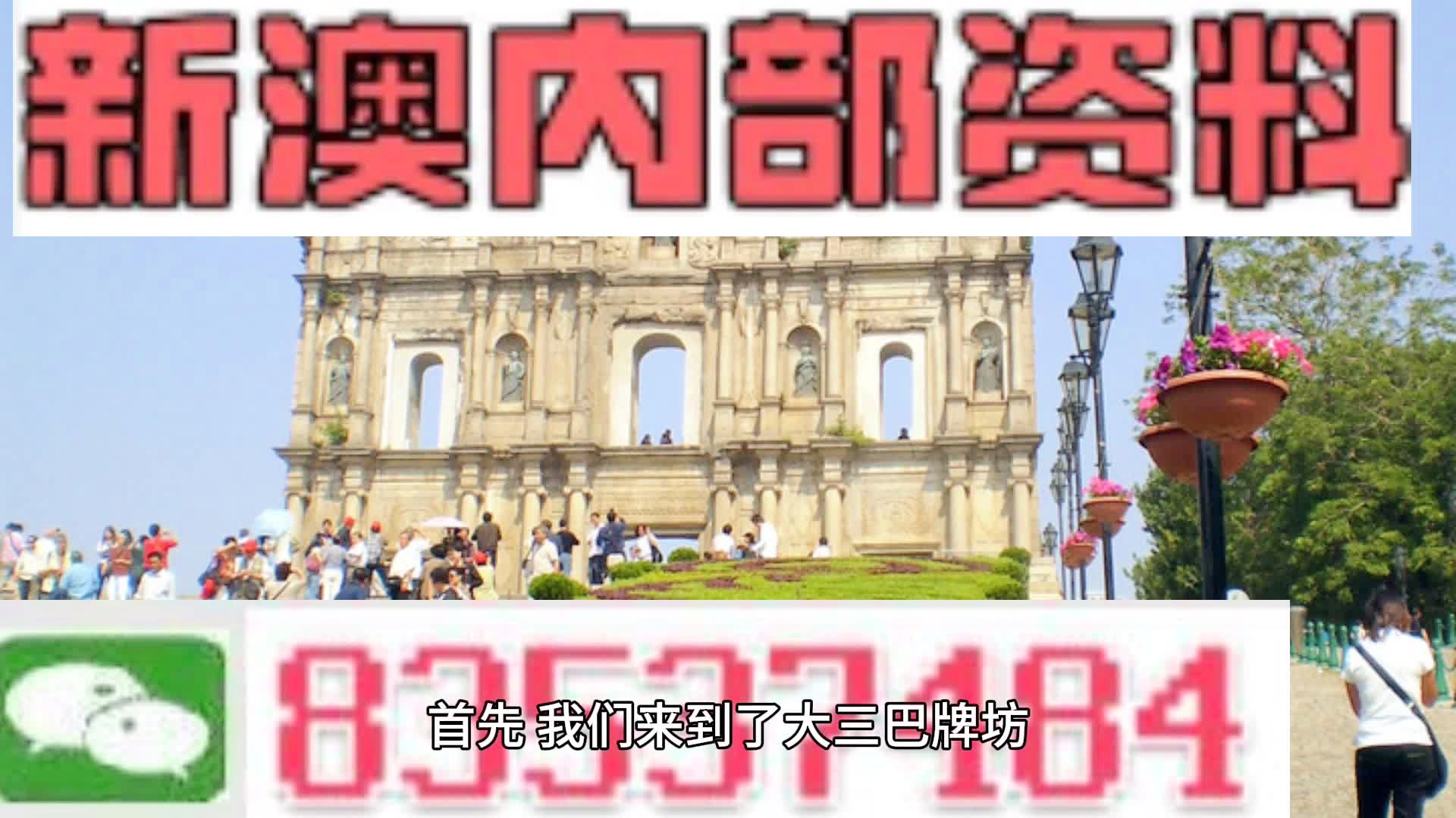 新澳门天天免费精准与2025新澳精准正版免費資料,全面释义、解释与落实-警惕虚假宣传-全面释义、解释与落实