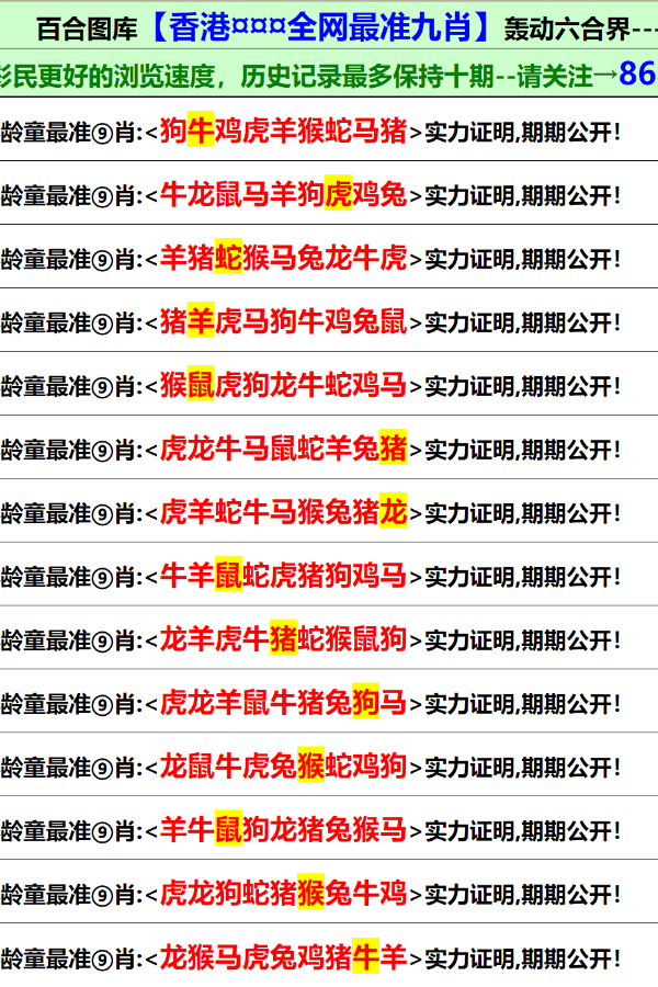 2025新澳和香港正版今晚资料与2025精准免费资料大全,词语释义、解释与落实-警惕虚假宣传-全面释义、解释与落实