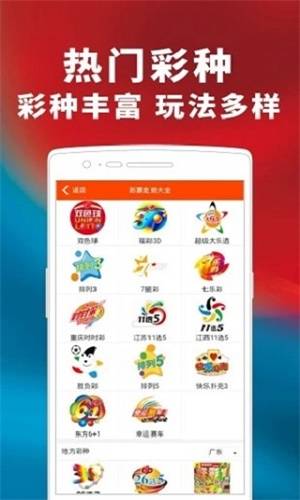 2025新奥精准正版澳门码与澳门管家婆100%精准图片,全面释义、解释与落实-警惕虚假宣传-全面释义、解释与落实