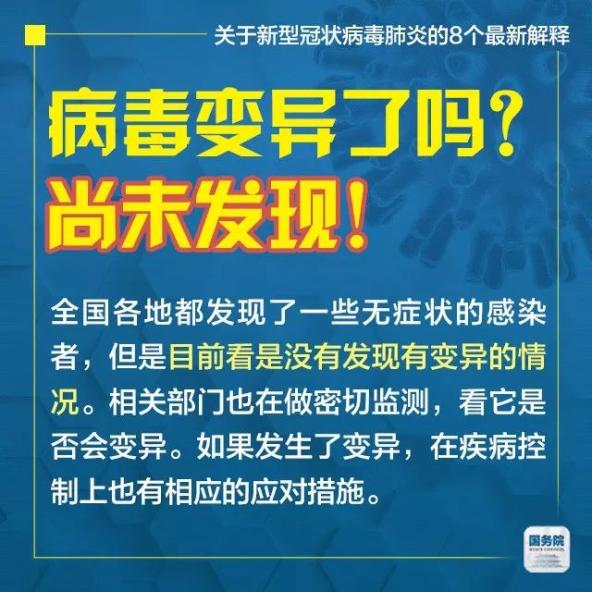 2025新奥精准正版澳门码与新澳最精准免费大全,全面释义、解释与落实解答
