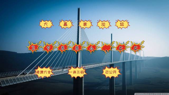 新2025澳门天天开好彩与777778888精准免费四肖,词语释义、解释与落实-警惕虚假宣传-全面释义、解释与落实
