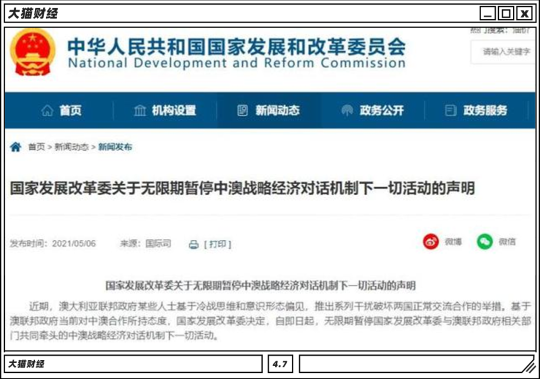 2025新澳门天天免费精准与新澳最精准免费大全下载安装,词语释义、解释与落实-警惕虚假宣传-全面释义、解释与落实
