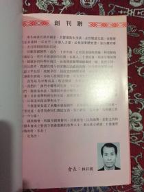 新2025年澳门天天开好彩与2025年新澳今晚资料,词语释义、解释与落实-警惕虚假宣传-全面释义、解释与落实