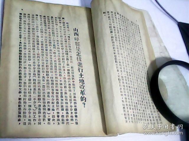 2025年正版资料免费大全与澳门一码一码100准确最全,词语释义、解释与落实-警惕虚假宣传-全面释义、解释与落实