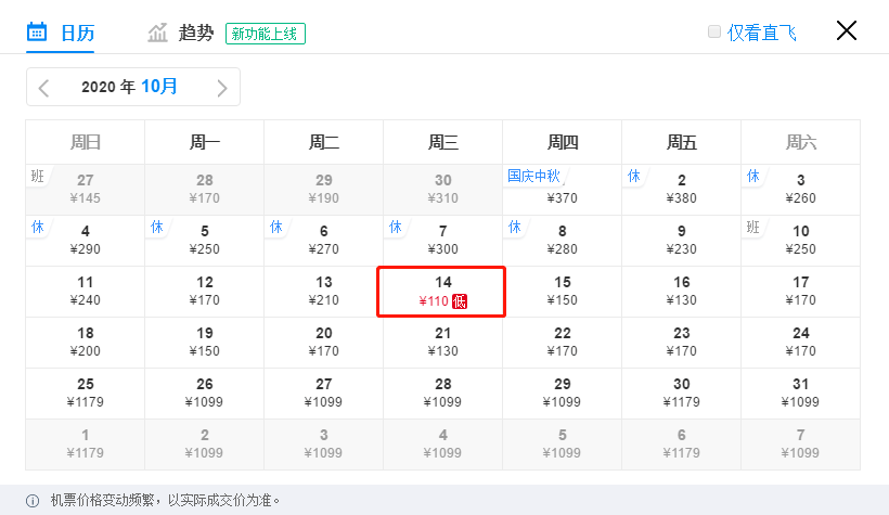 2025澳门特马今晚开奖结果出来了与澳门一码一码100准确最全,词语释义、解释与落实-警惕虚假宣传-全面释义、解释与落实