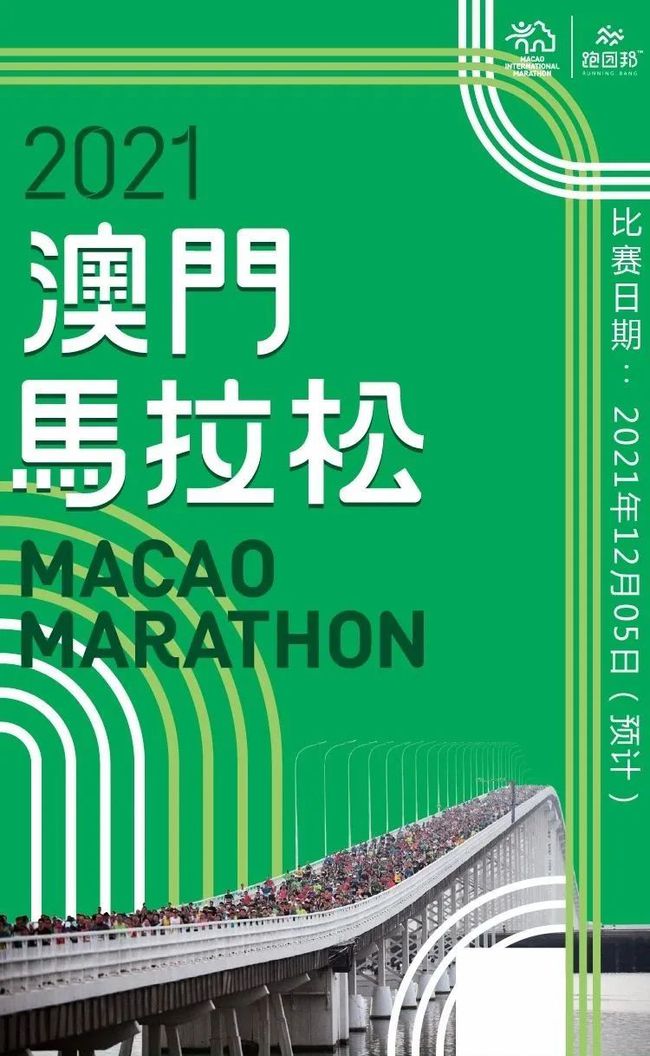2025年澳门特马网站www全面释义、解释与落实与警惕虚假宣传-全面释义、解释与落实
