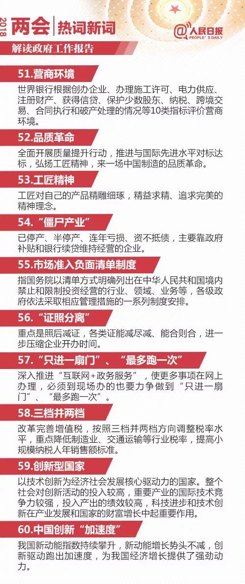 2025年一肖一码一中一特全面释义、解释与落实-警惕虚假宣传-全面释义、解释与落实