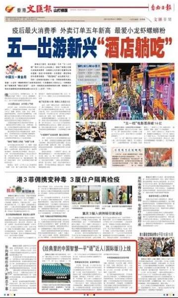 新澳门天天免费精准大全2025全面释义、解释与落实-警惕虚假宣传-详细解答、解释与落实