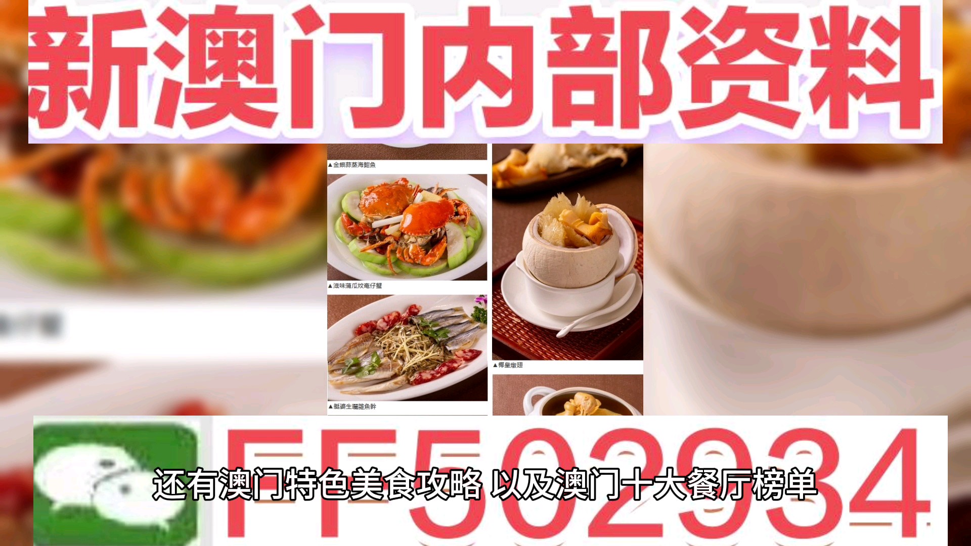 新2025澳门天天开好彩全面释义、解释与落实-警惕虚假宣传-全面释义、解释与落实