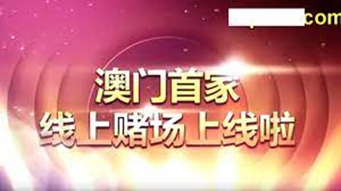 新2025年澳门天天开好彩全面释义、解释与落实-警惕虚假宣传-全面释义、解释与落实