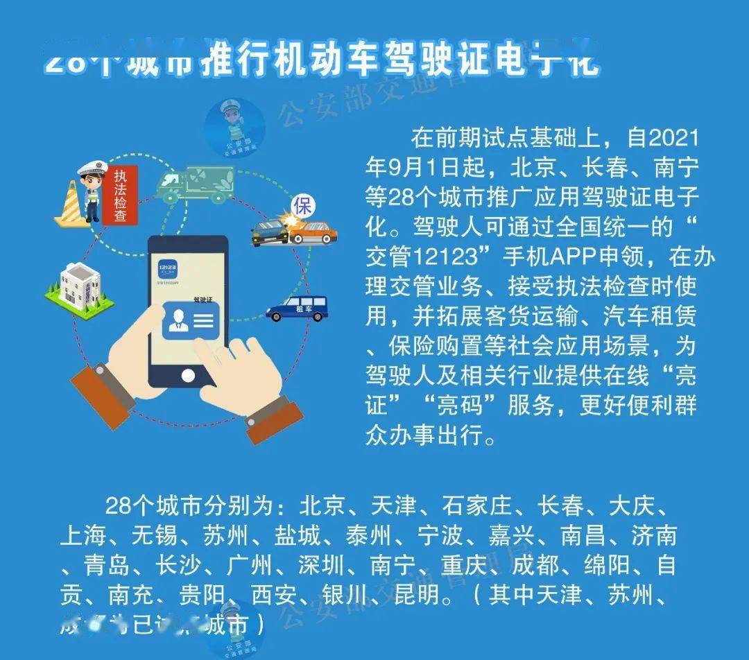 2025年正版资料免费大全全面释义、解释与落实-警惕虚假宣传-全面释义、解释与落实