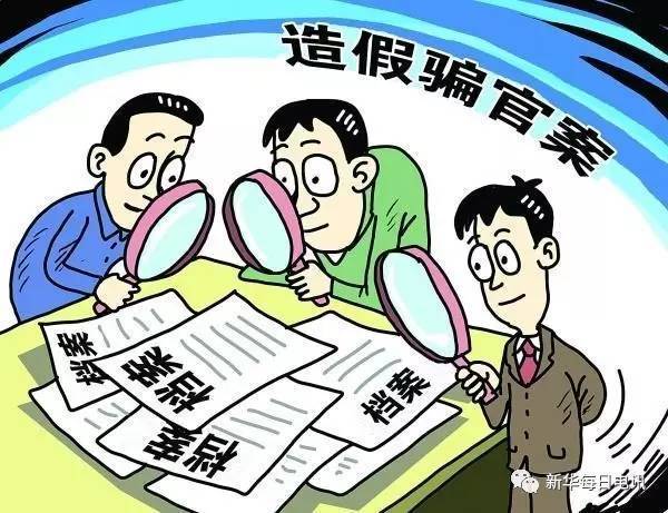 2025精准资料免费大全.全面释义、解释与落实-警惕虚假宣传-全面释义、解释与落实