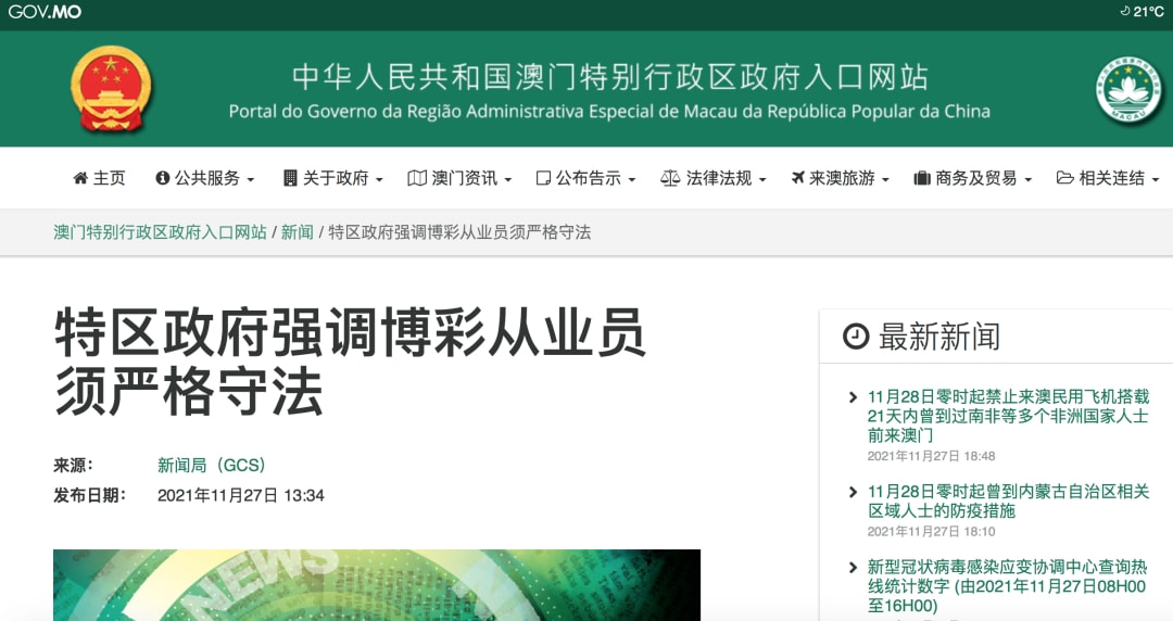 毅奇 第6页