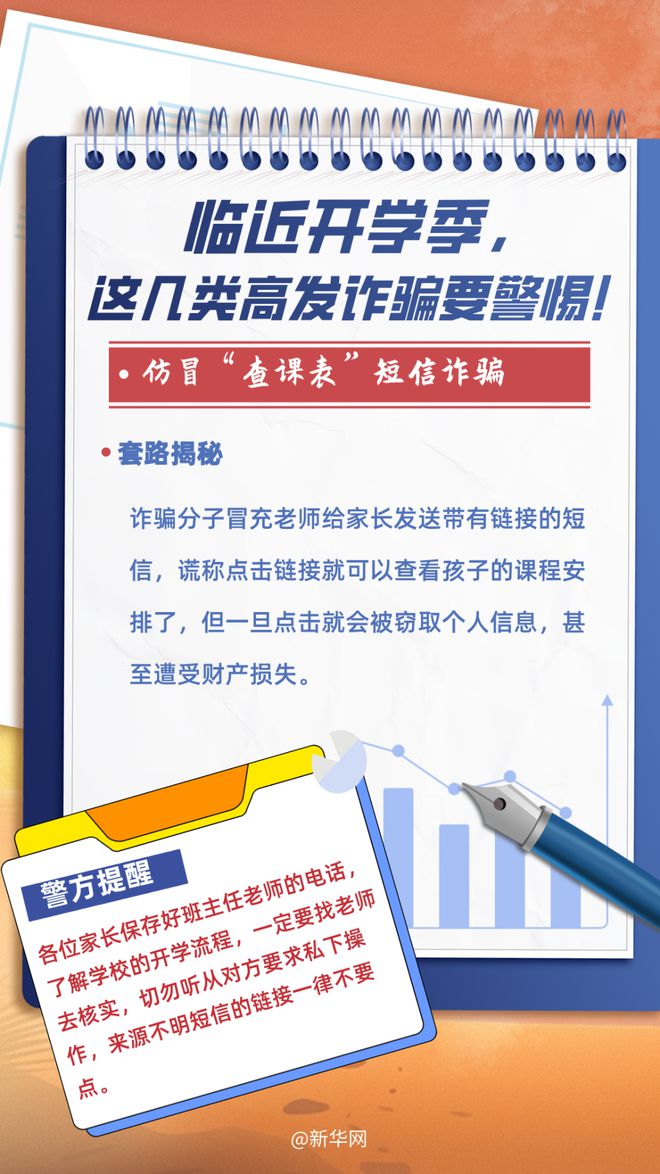 澳门管家婆100%精准全面释义、解释与落实-警惕虚假宣传-全面释义、解释与落实