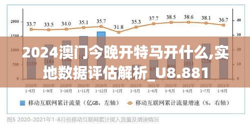 2025澳门和香港特马网站www全面释义、解释与落实-警惕虚假宣传-全面释义、解释与落实